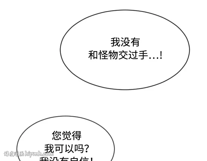 第二季 第15话 第160页