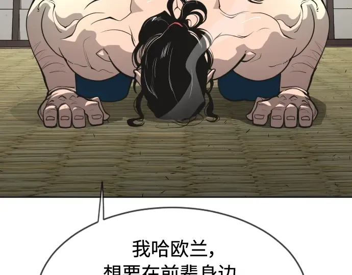 第二季 第15话 第165页