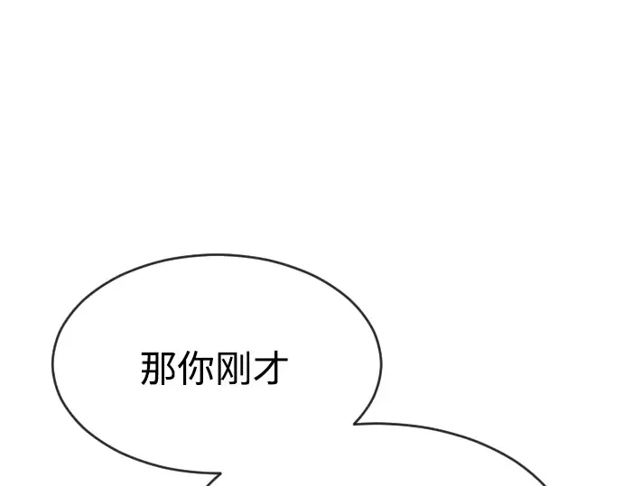 第二季 第15话 第167页