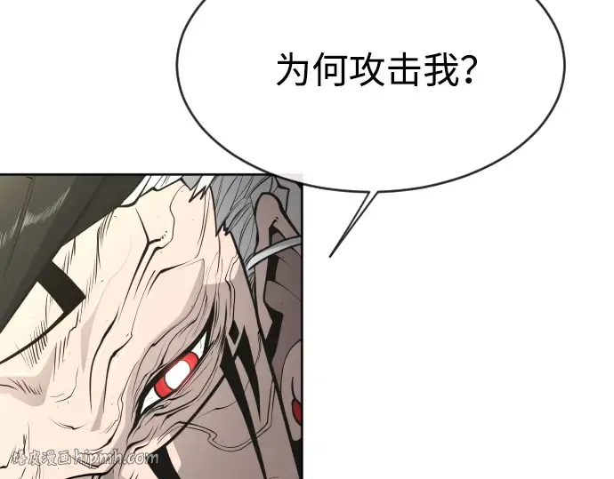 第二季 第15话 第168页