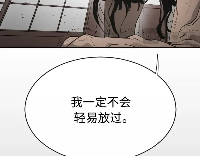 第二季 第15话 第173页