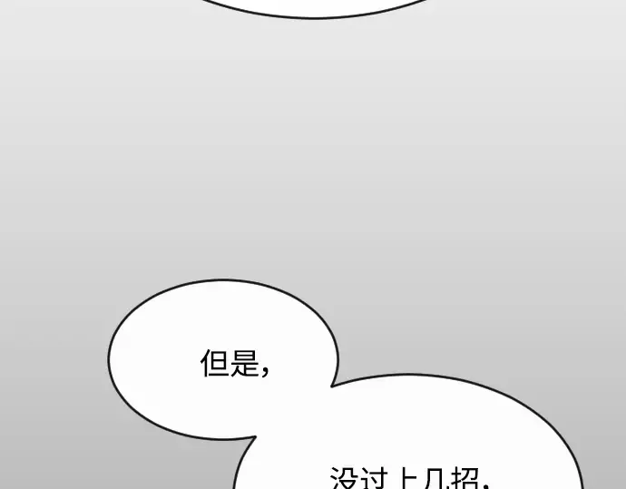 第二季 第15话 第174页