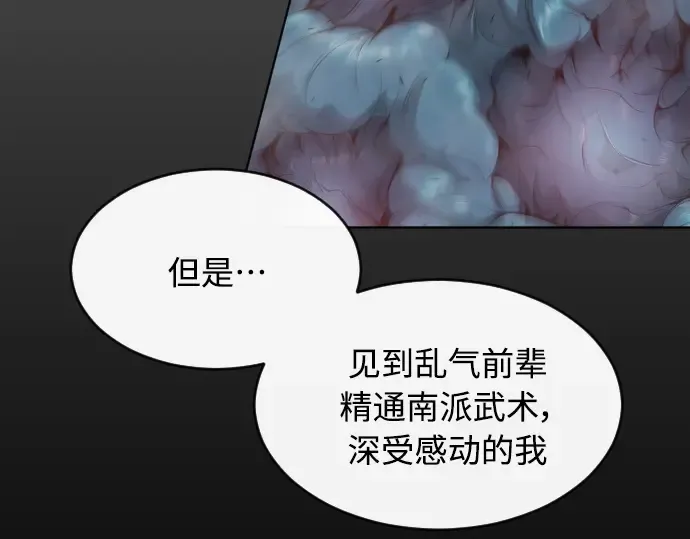第二季 第15话 第177页
