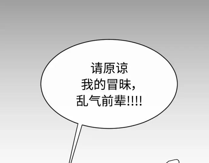 第二季 第15话 第182页