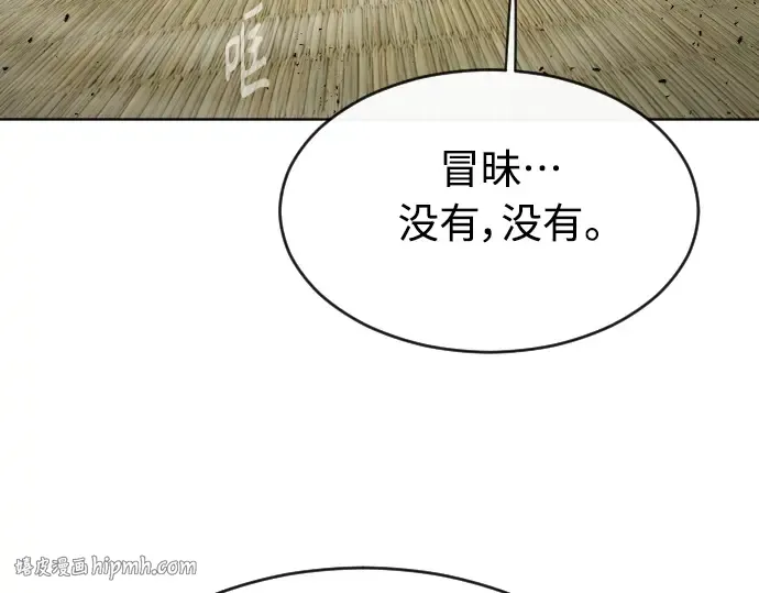 第二季 第15话 第184页