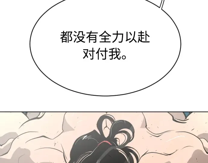 第二季 第15话 第187页