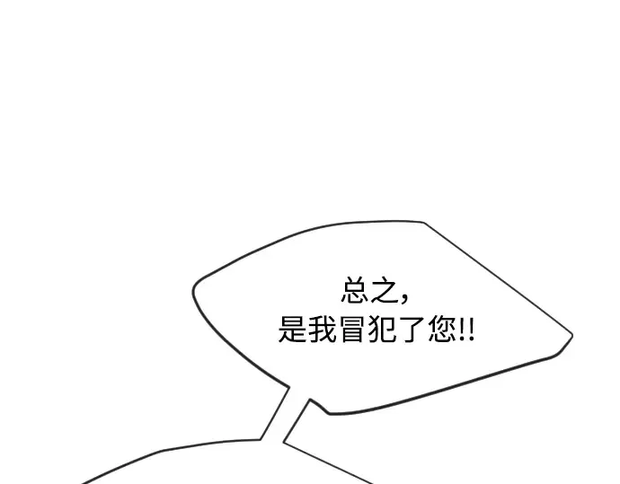 第二季 第15话 第189页