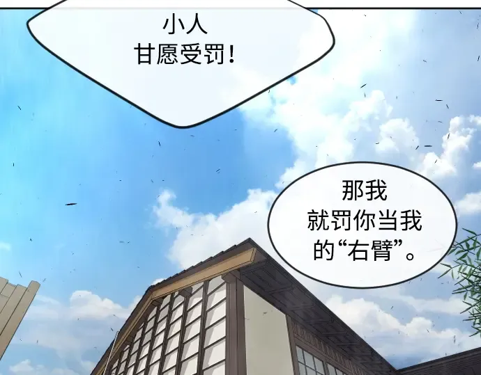 第二季 第15话 第190页