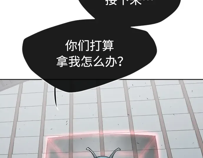 第二季 第15话 第195页