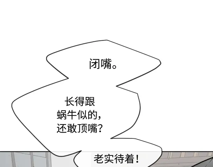 第二季 第15话 第201页