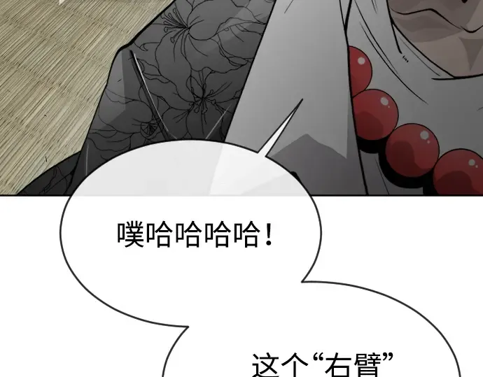 第二季 第15话 第203页