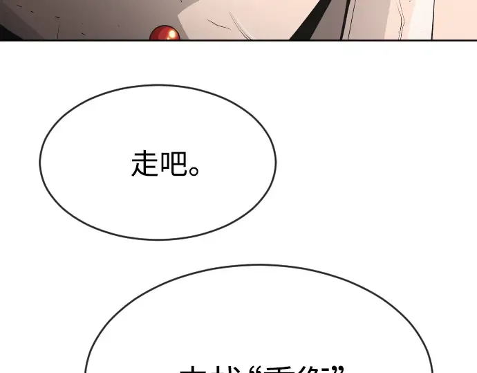 第二季 第15话 第206页