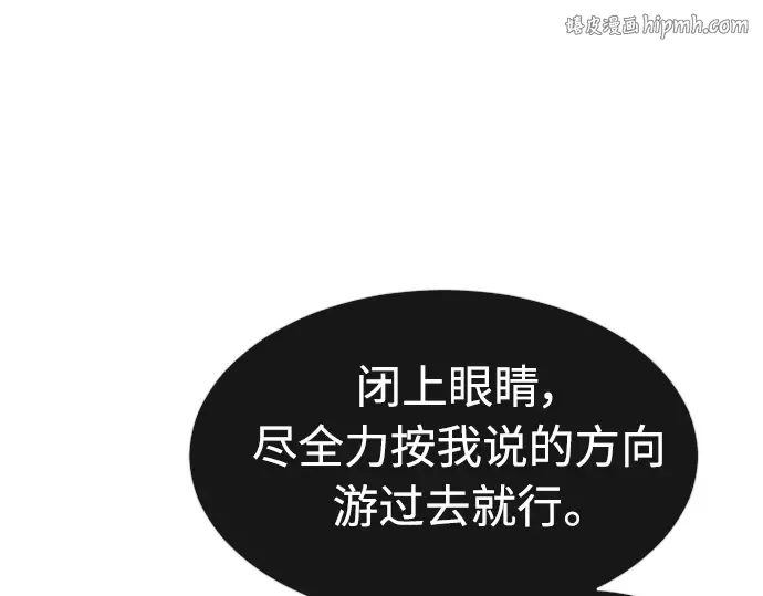 第二季 第17话 第1页