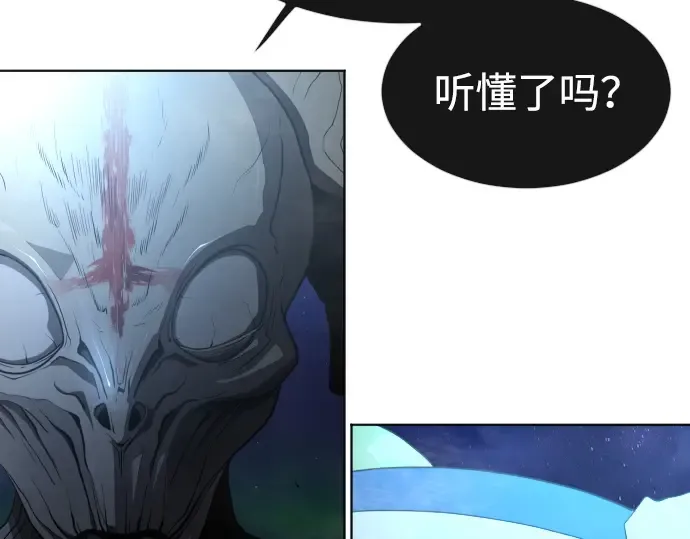 第二季 第17话 第2页