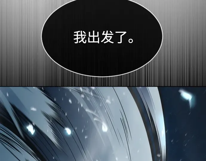 第二季 第17话 第22页