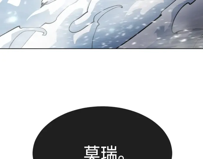 第二季 第17话 第29页