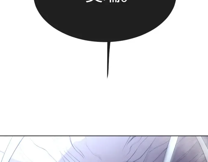 第二季 第17话 第30页