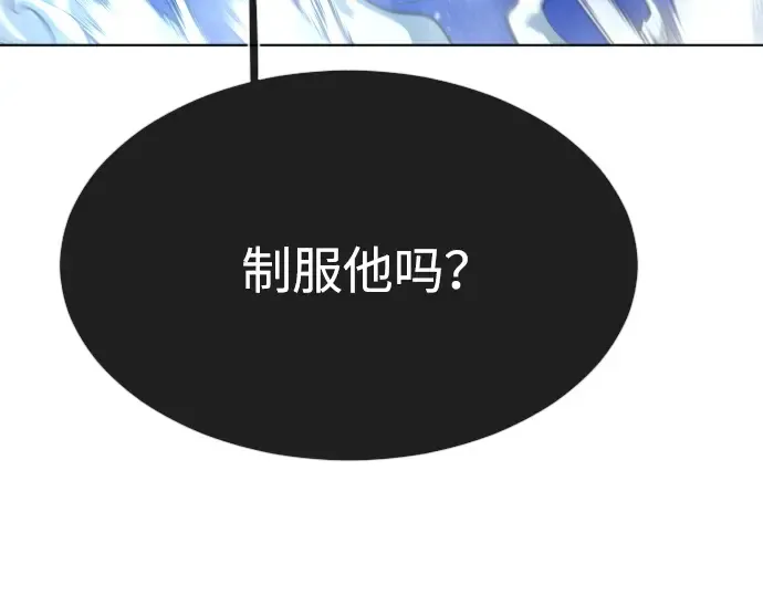 第二季 第17话 第35页
