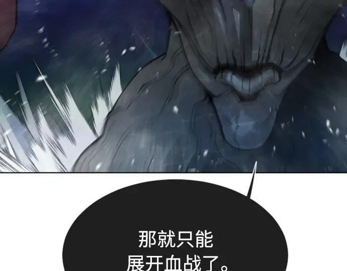 第二季 第17话 第42页