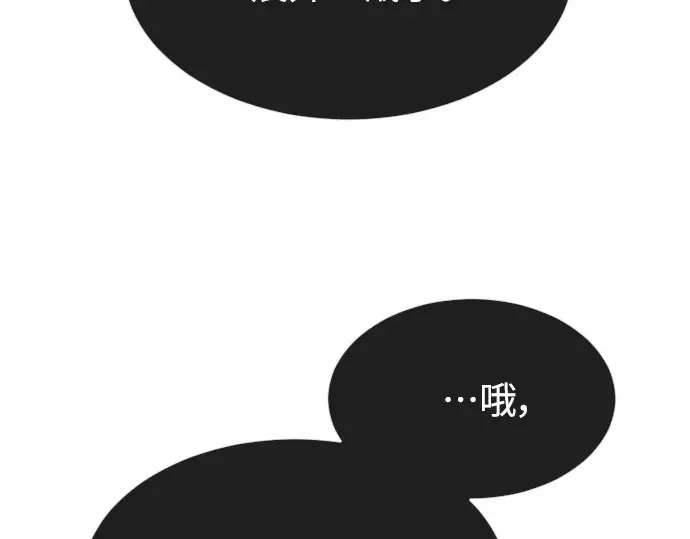 第二季 第17话 第43页