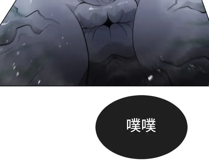 第二季 第17话 第47页