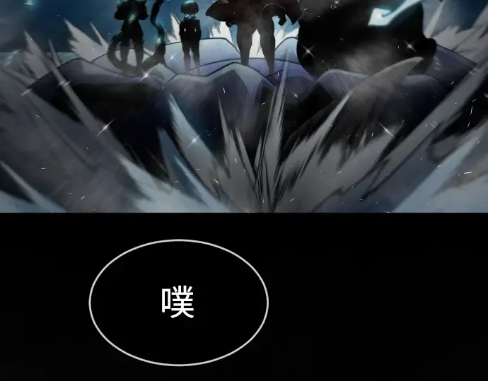第二季 第17话 第50页