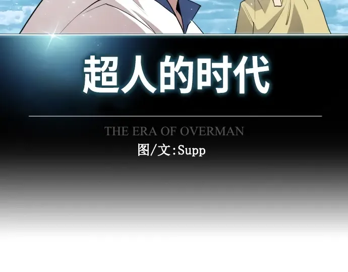 第二季 第17话 第61页