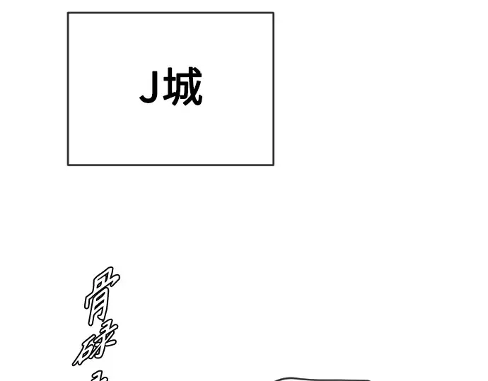第二季 第17话 第65页