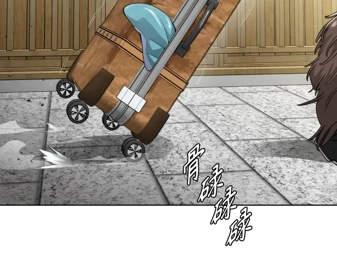 第二季 第17话 第67页