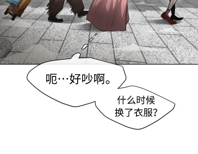 第二季 第17话 第70页