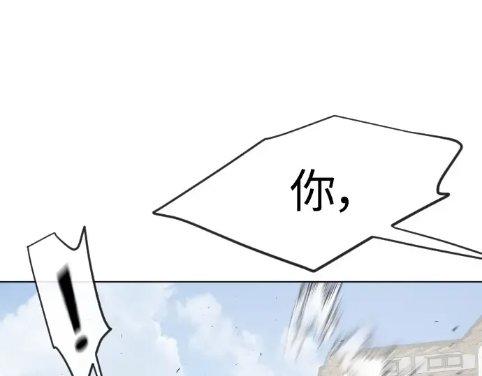 第二季 第17话 第71页