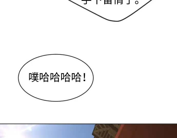 第二季 第17话 第85页