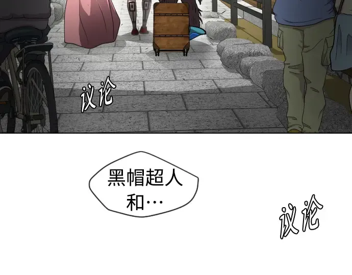 第二季 第17话 第93页