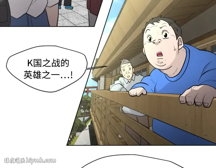 第二季 第17话 第96页