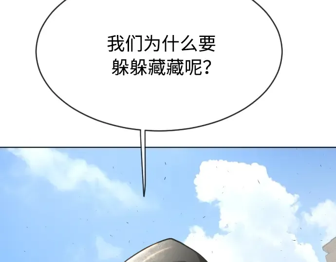 第二季 第17话 第103页