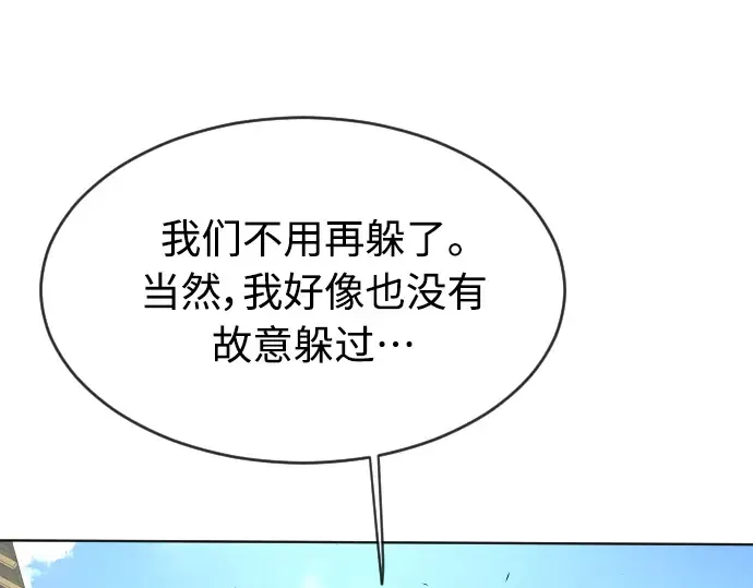 第二季 第17话 第106页
