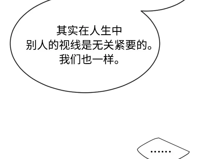 第二季 第17话 第109页