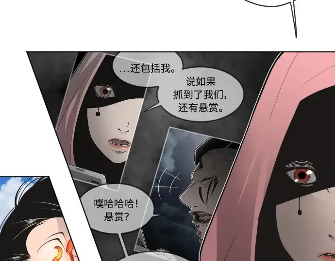 第二季 第17话 第110页