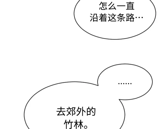 第二季 第17话 第115页