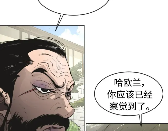 第二季 第17话 第122页
