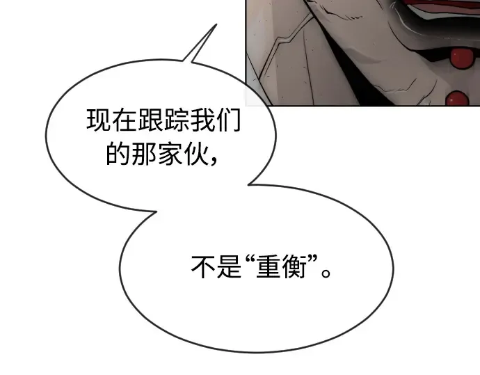 第二季 第17话 第124页