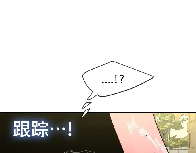 第二季 第17话 第125页