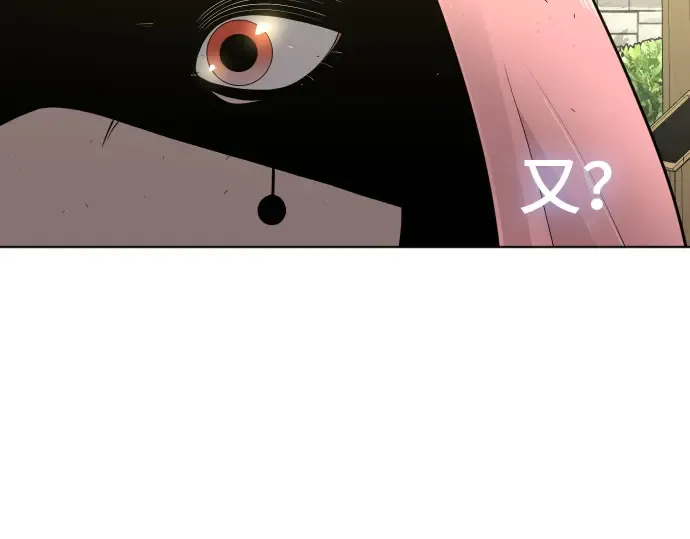 第二季 第17话 第126页