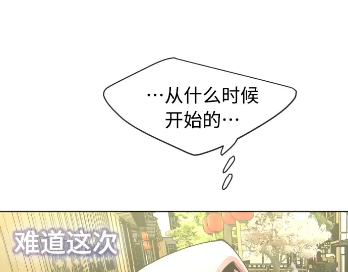 第二季 第17话 第127页