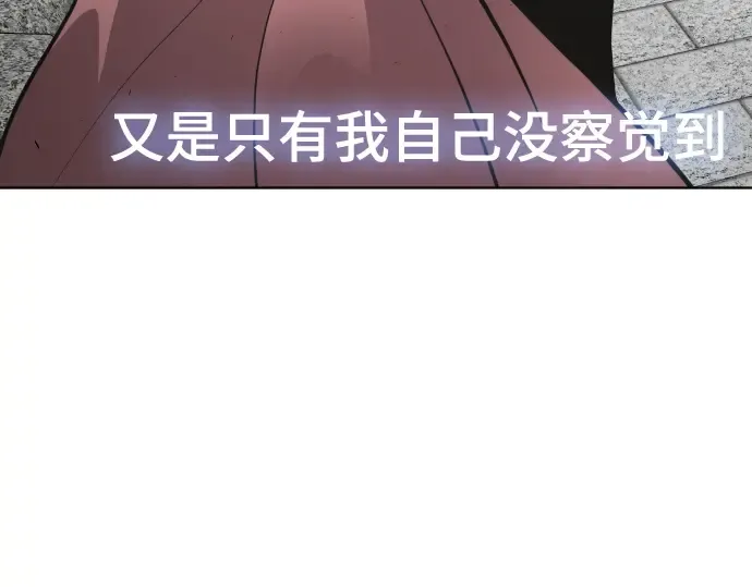 第二季 第17话 第129页