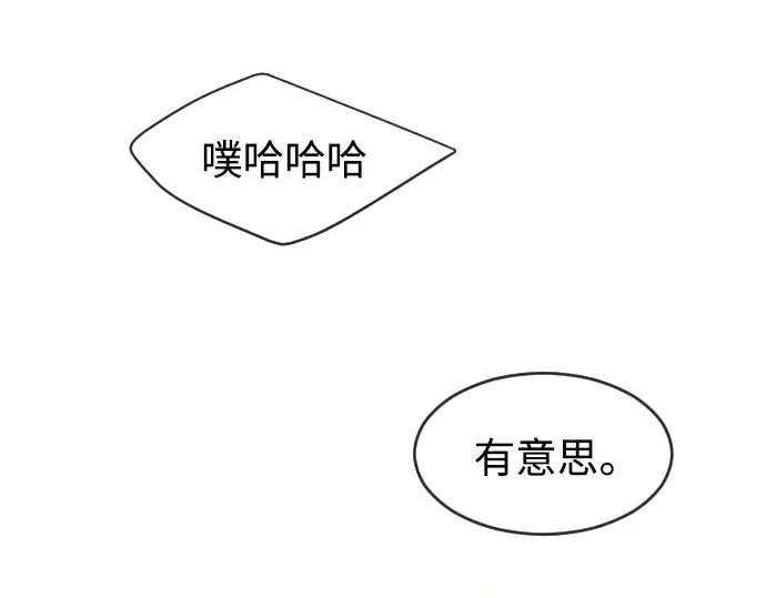 第二季 第17话 第130页