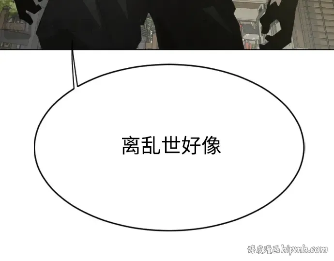 第二季 第17话 第144页