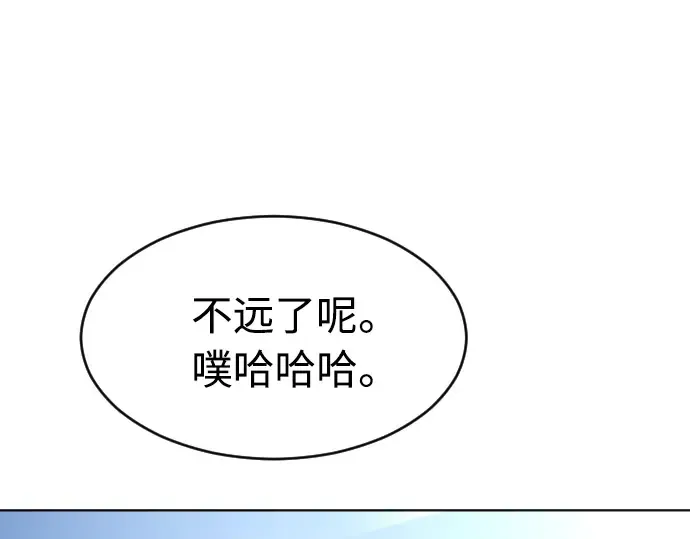 第二季 第17话 第145页