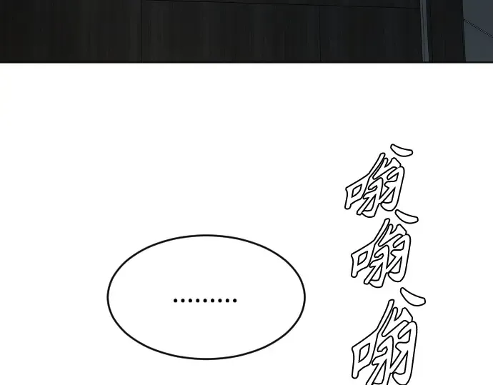 第二季 第17话 第183页