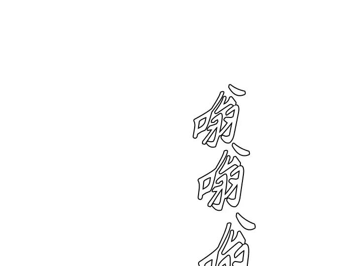 第二季 第17话 第186页